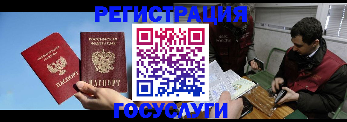 найти адрес прописки в Мурманске